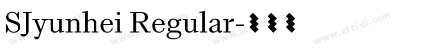 SJyunhei Regular字体转换 SJyunhei Regular字体转换